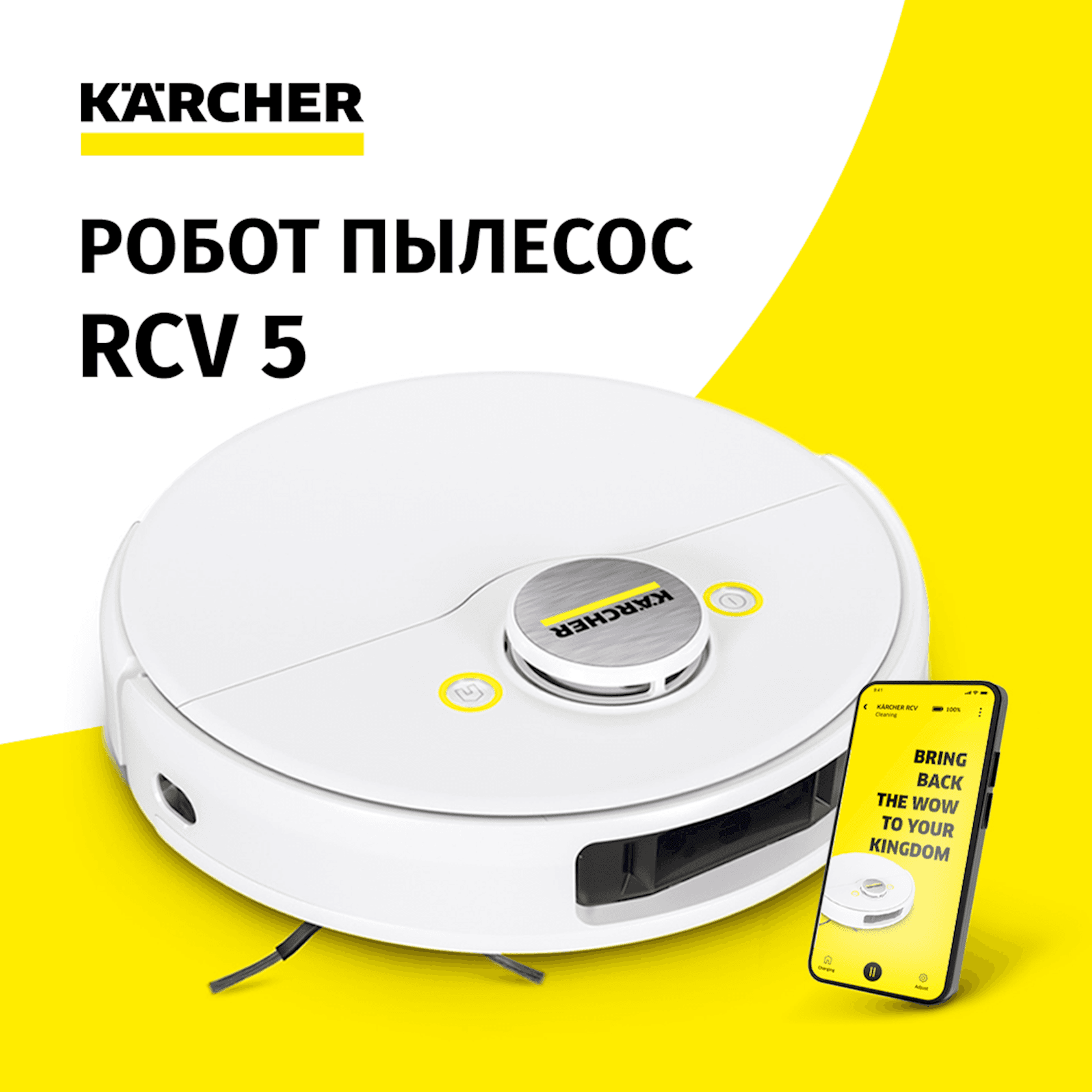 Robot-tozsoran Karcher RCV 5 — şəkil 6