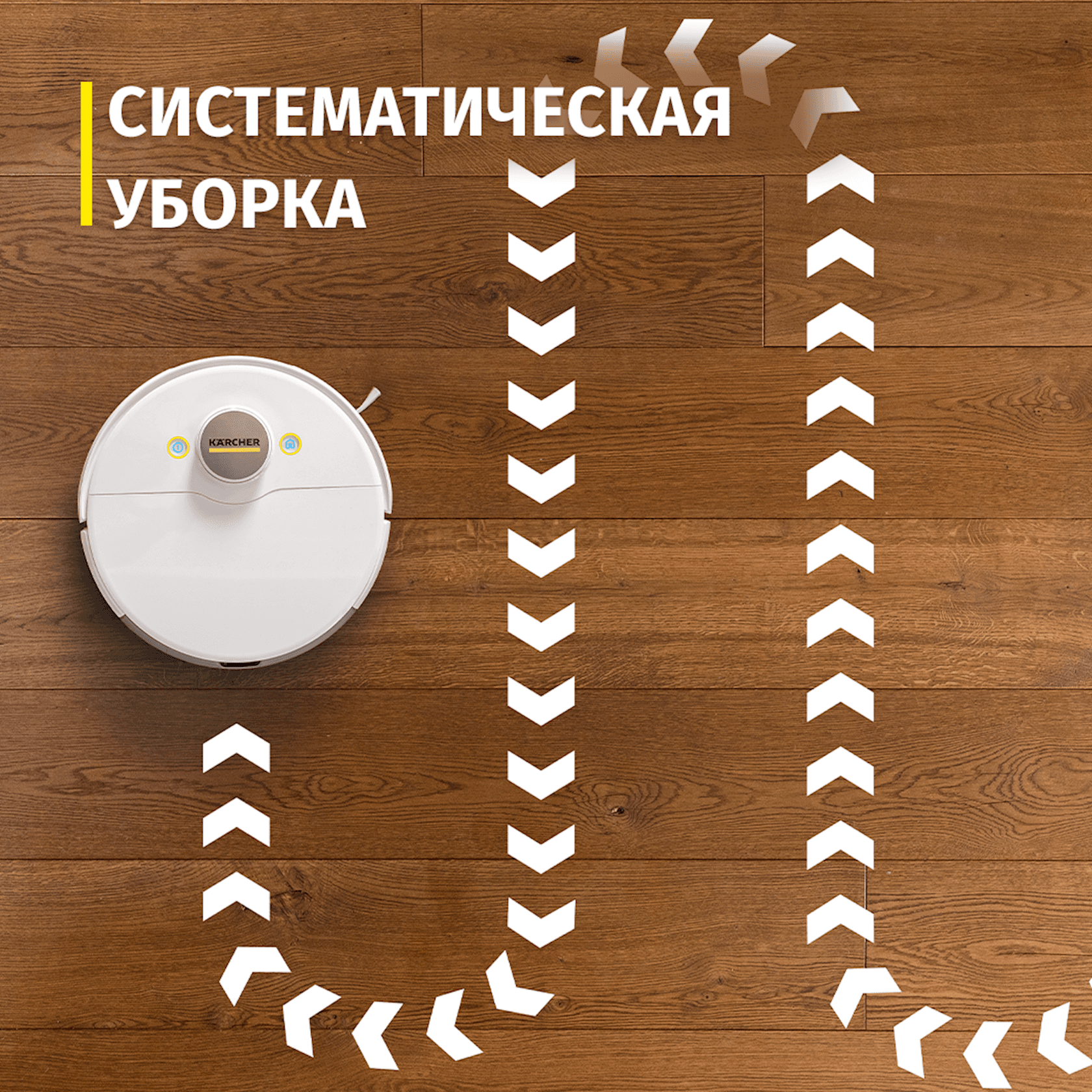 Robot-tozsoran Karcher RCV 5 — şəkil 20