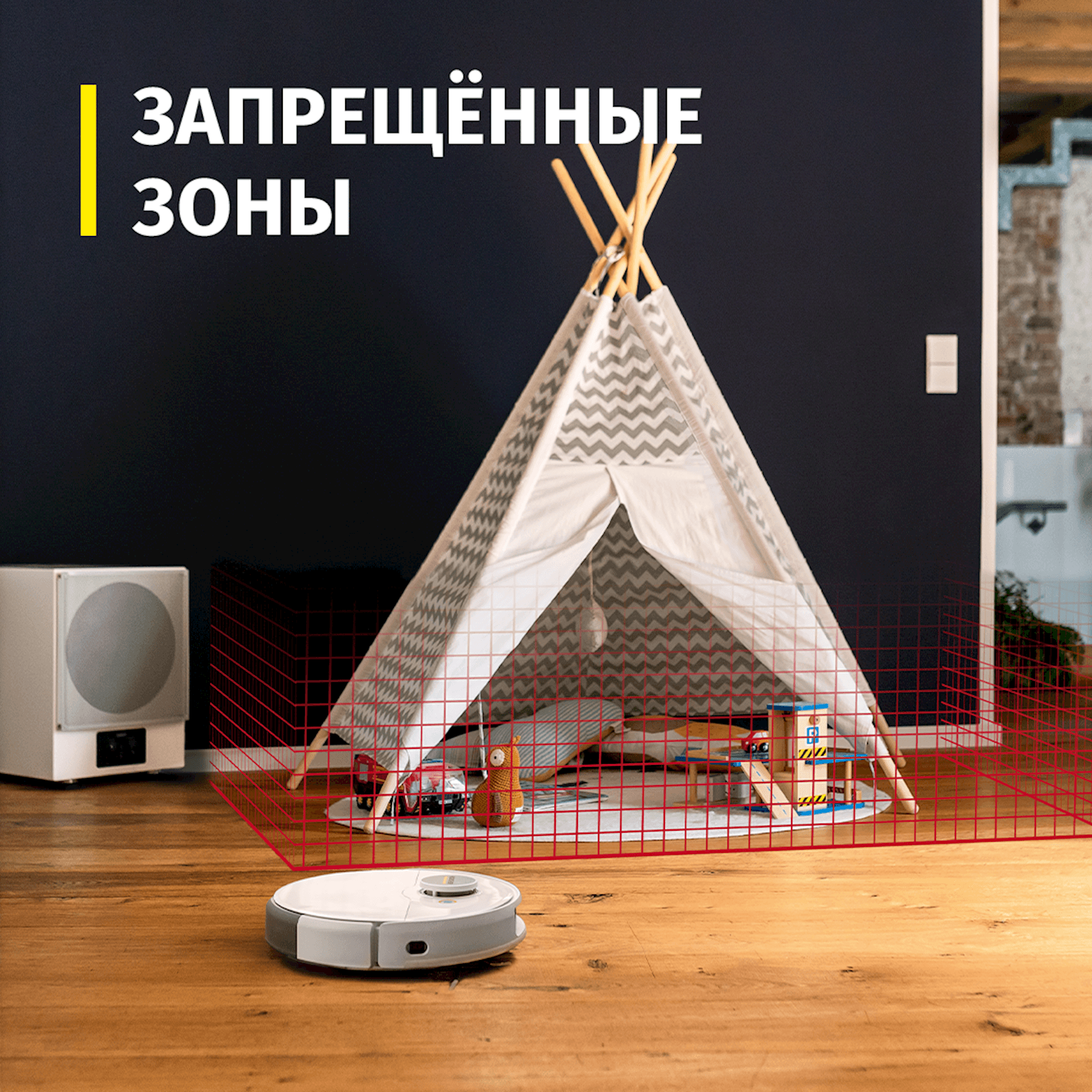 Robot-tozsoran Karcher RCV 5 — şəkil 13
