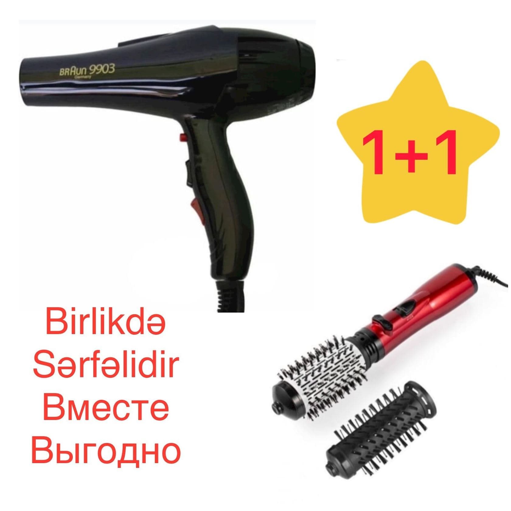 Fen Braun 9903 + Fen-fırça Gemei GM-4829