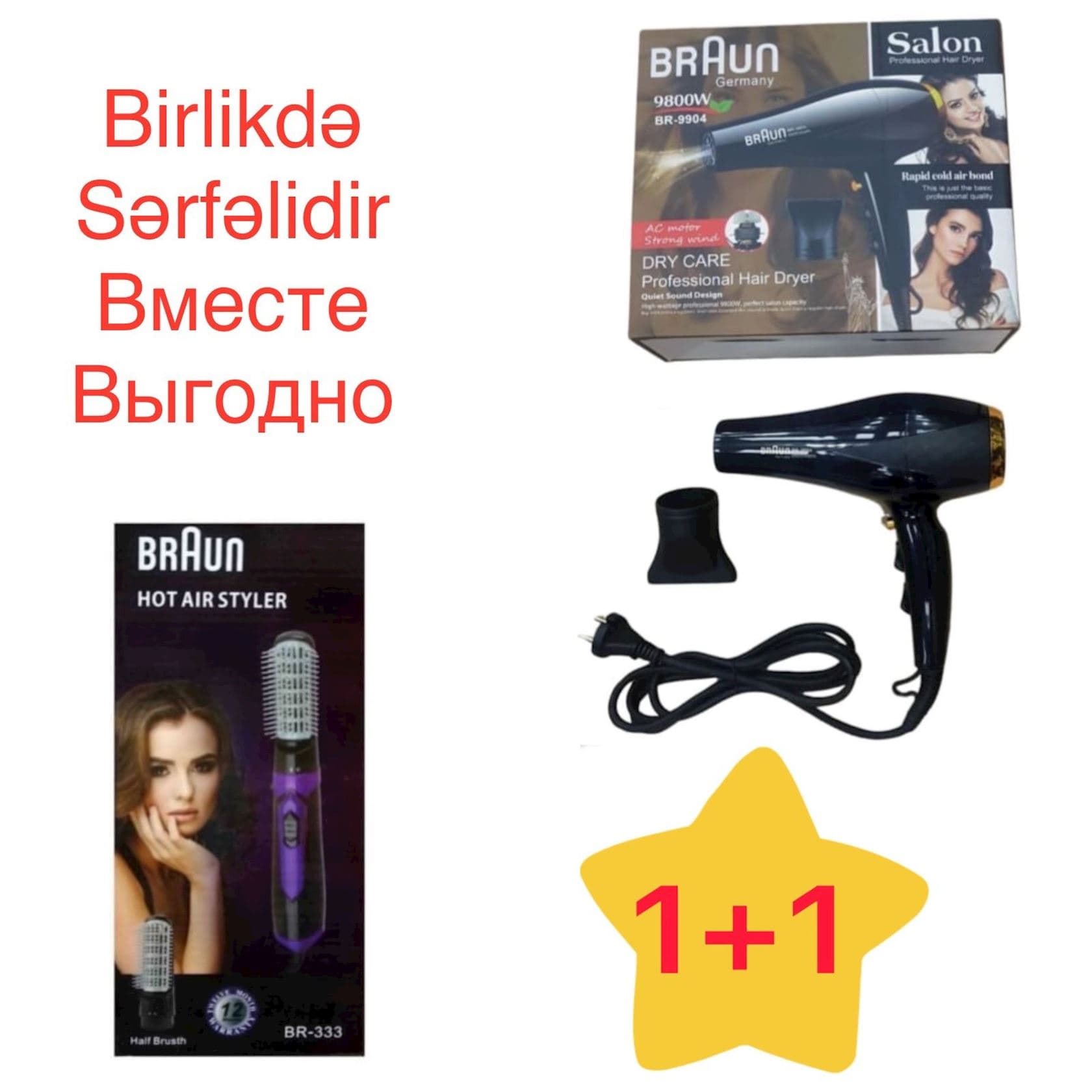 Fen Braun BR-9904 + Fen-fırça Braun BR-333