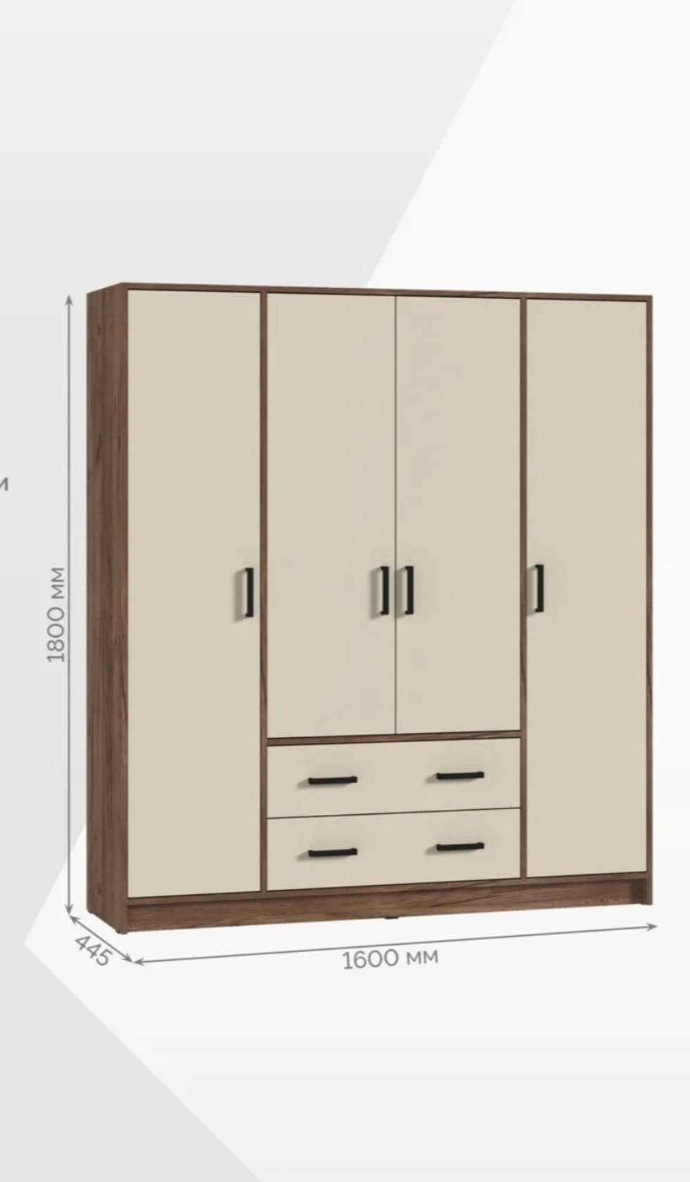 Şkaf 2566309, laminat, krem/votan, 180x160x45 sm — image 6