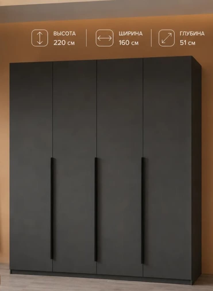 Döşəməüstü dolab, laminat, antrasit, 200x160x51 sm — image 3