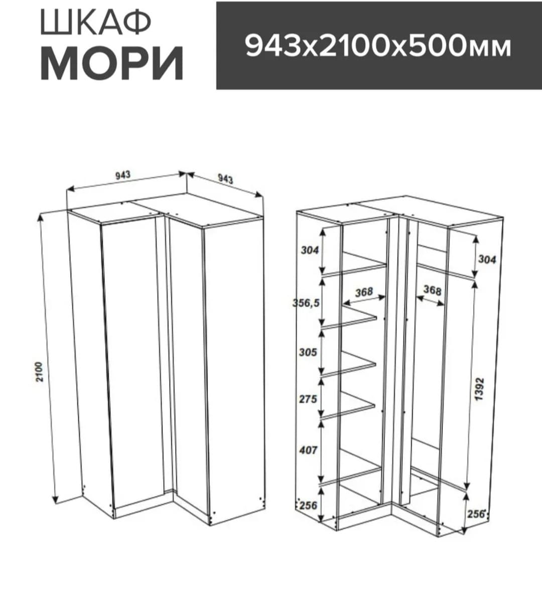 Şkaf Dolab SO0026, laminat, antrasit, 210x95x50 sm — изображение 4