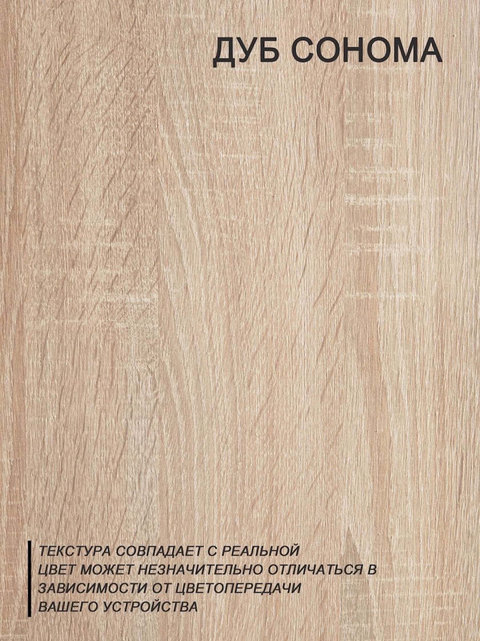 Stellaj 3563_L-M 2StellajMicrowSon, 62x34,2x112 sm, LDSP, qəhvəyi — изображение 5