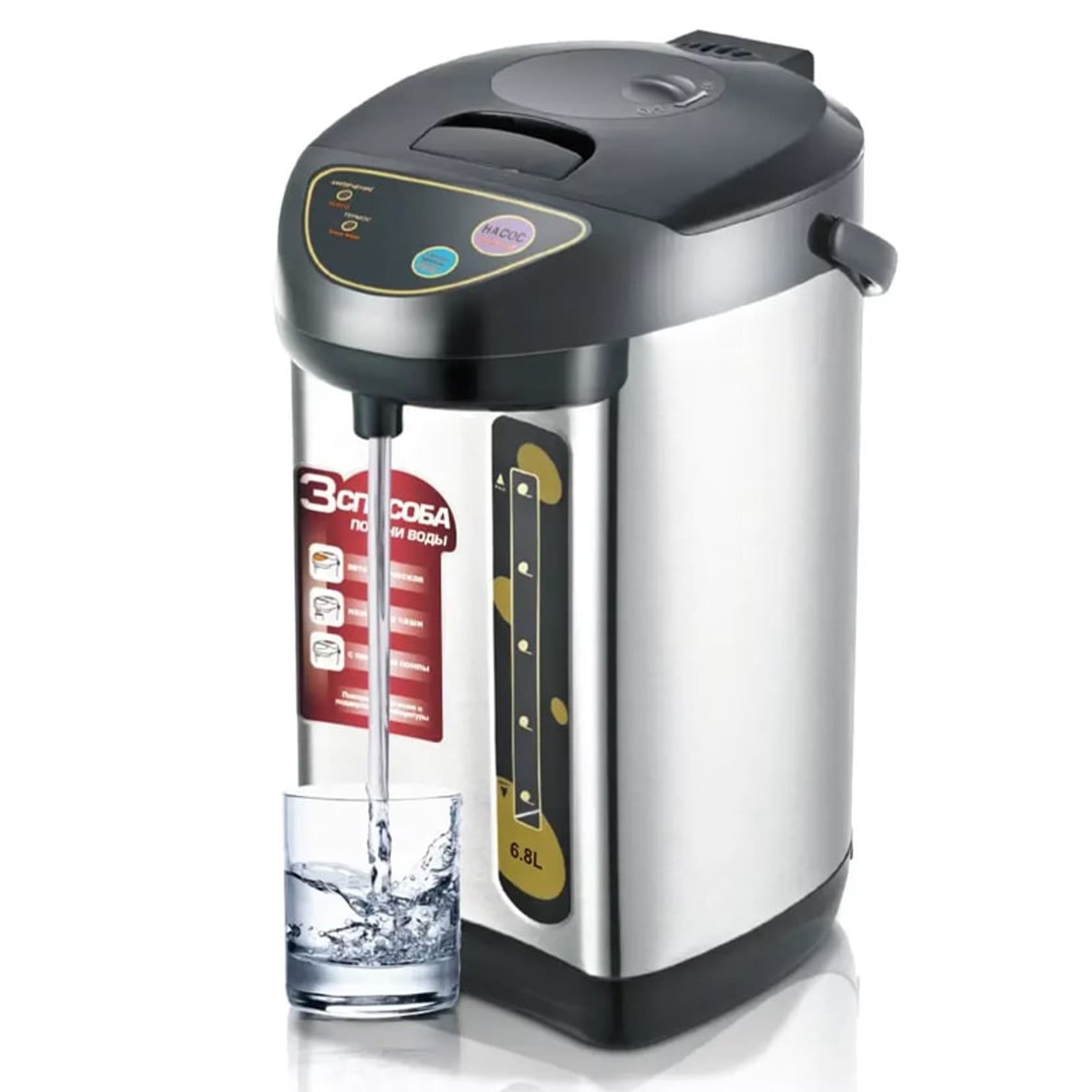 Termopot elektrik çaydan Garant TF-700