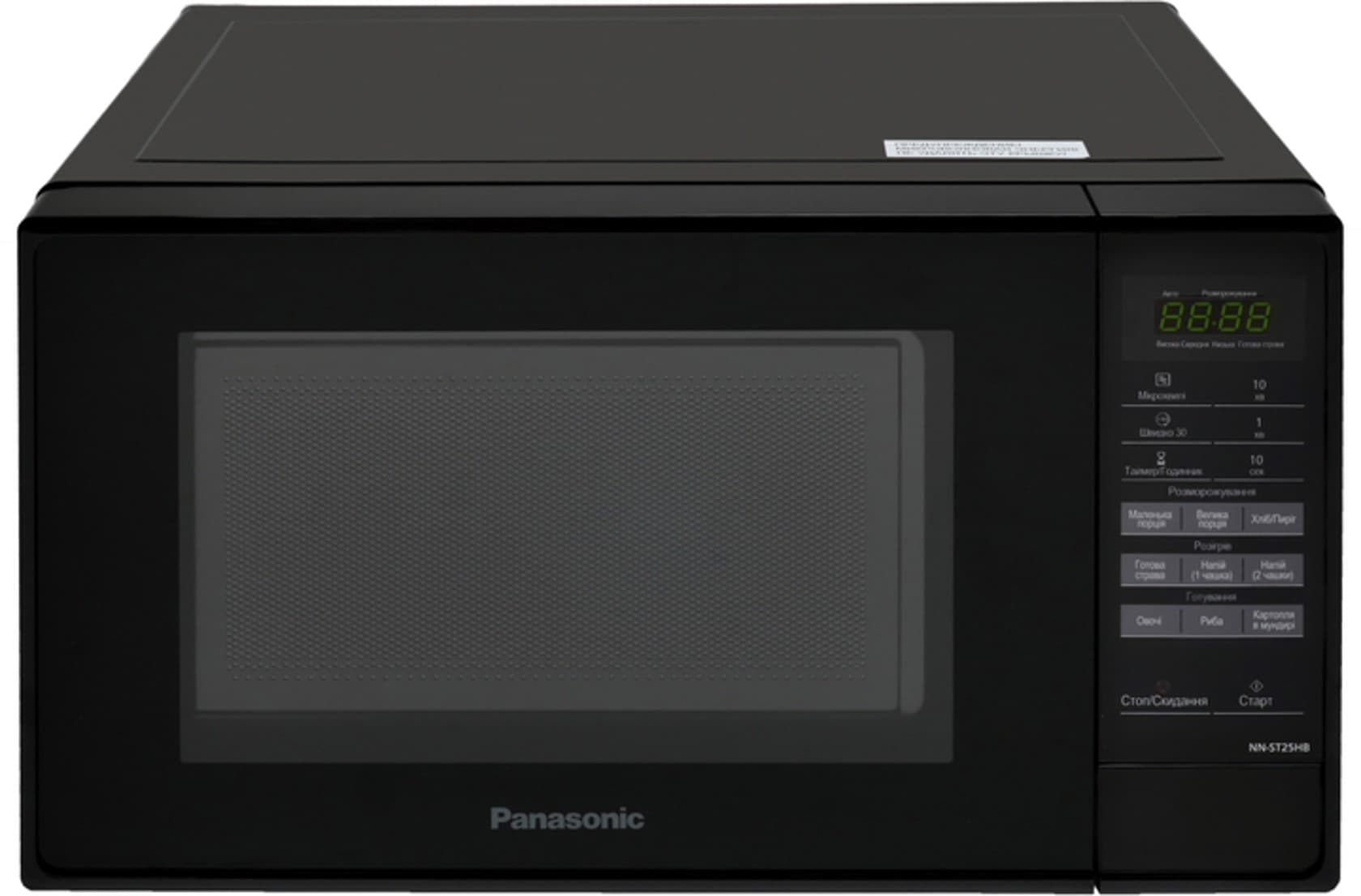 Mikrodalğalı soba Panasonic NN-ST25HBZUE — şəkil 3