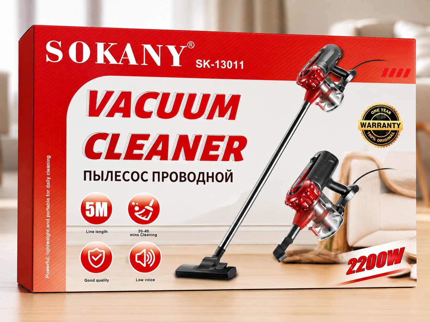 Vertikal tozsoran 2200 W quru qırmızı-qara