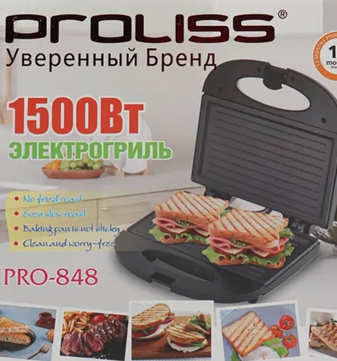 Sendviç cihazı Proliss Pro-848