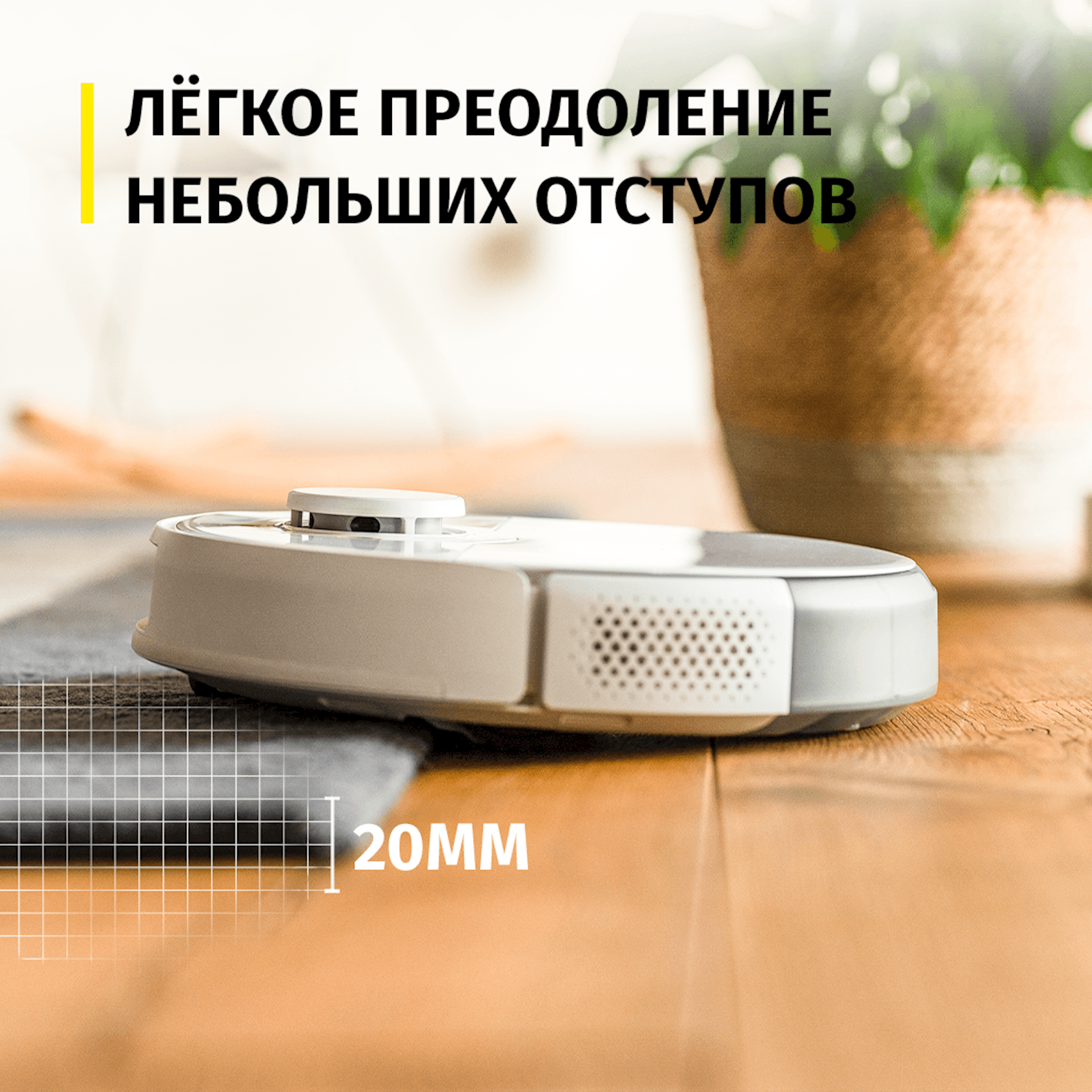 Robot-tozsoran Karcher RCV 5 — şəkil 26