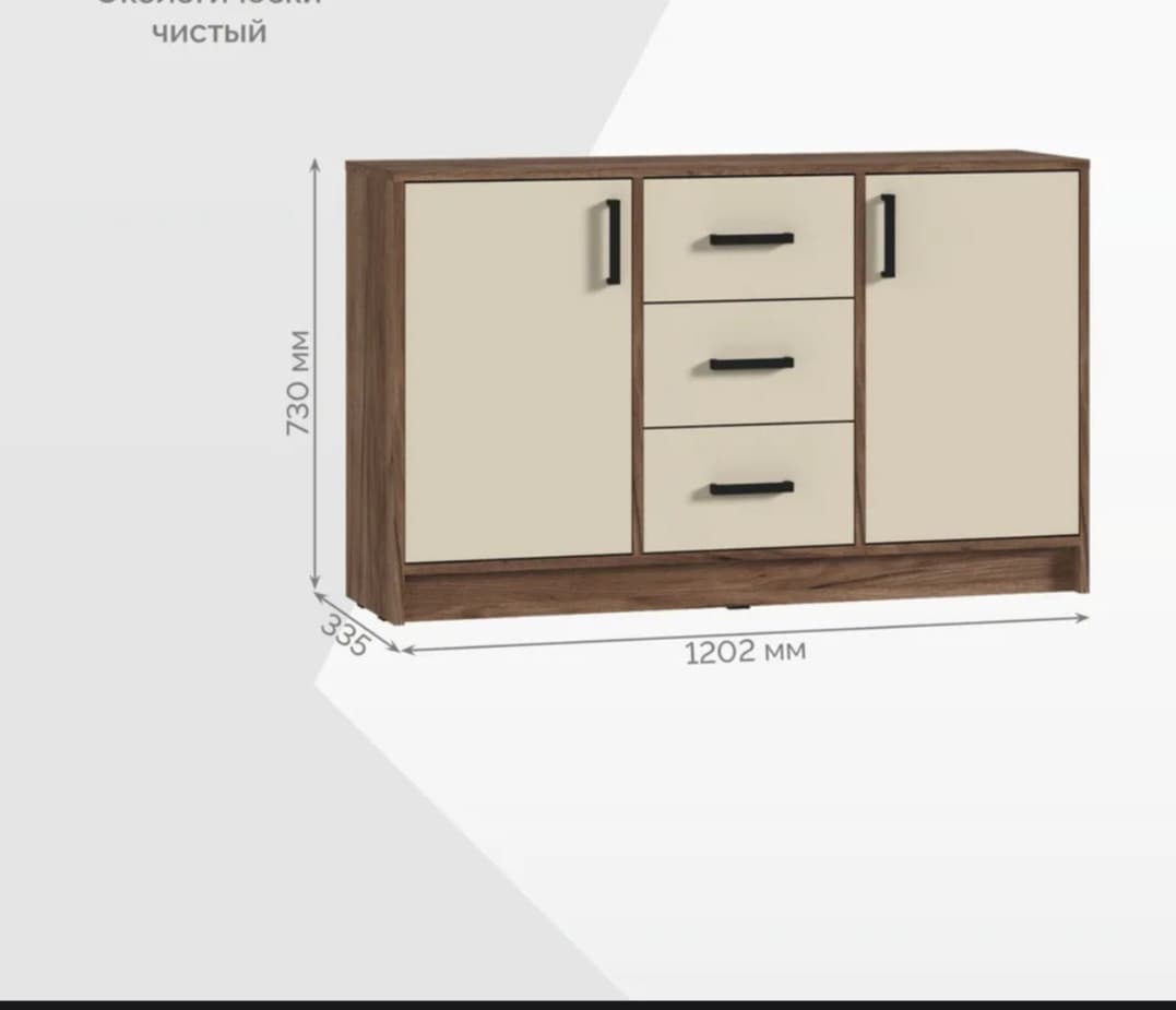 Komod s013, laminat, bej/qəhvəyi, 120x73x33.5 sm — изображение 5