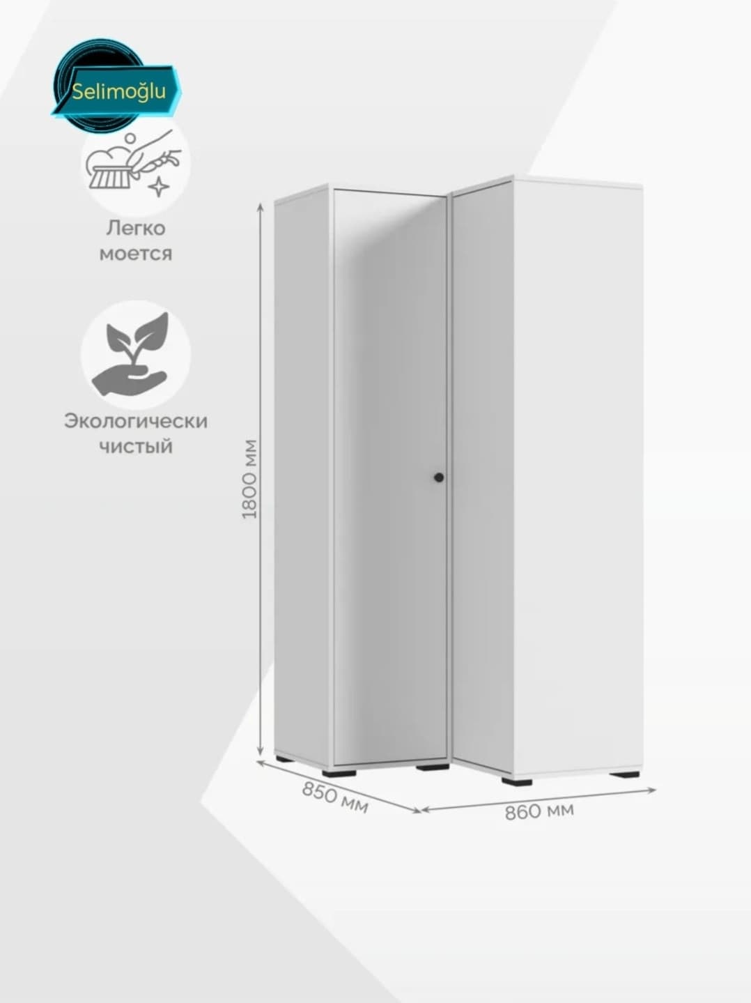 Döşəməüstü dolab SO00001, laminat, 85x46x180 sm, ağ — изображение 3