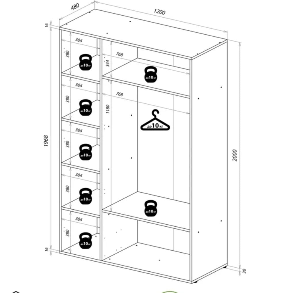 Şkaf SO00103, laminat, ağ, 203x120x50 sm — image 2