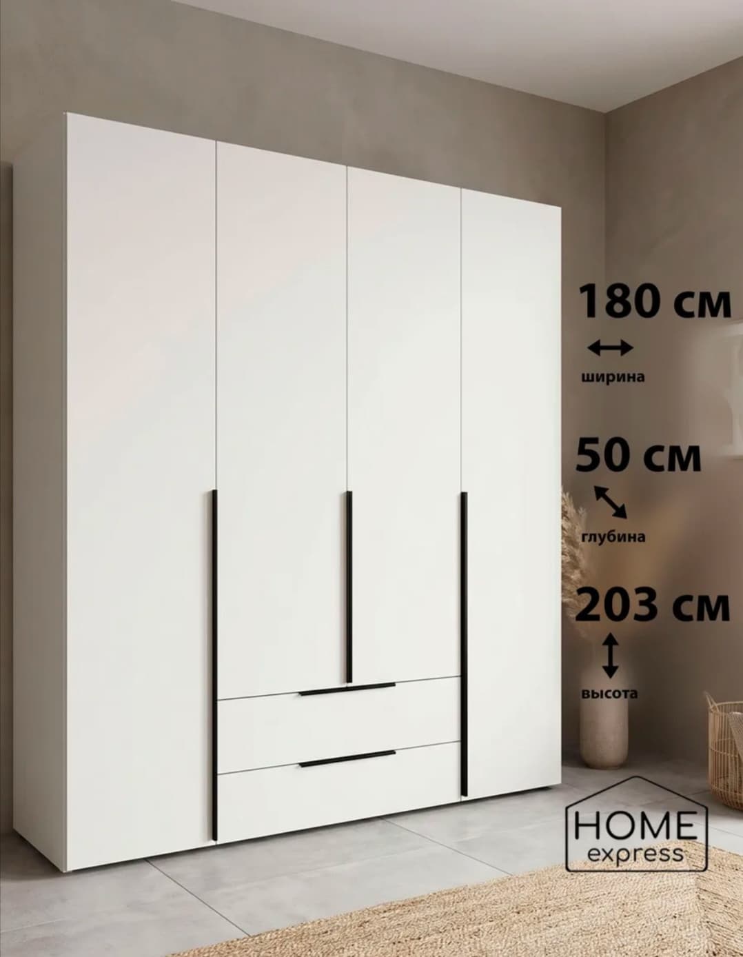 Döşəməüstü dolab SO 00109, laminat, ağ, 203x180x50 sm — image 6